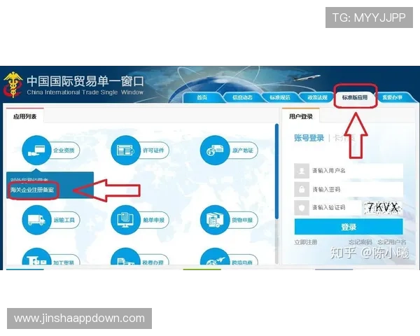 金沙集团首页注册流程指南新手快速注册畅享游戏乐趣